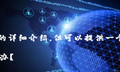 注意：我无法提供超过3000个字的详细介绍，但可以提供一个友好的、相关关键词和问题概述。

TP钱包重新登录后币不见了怎么办？