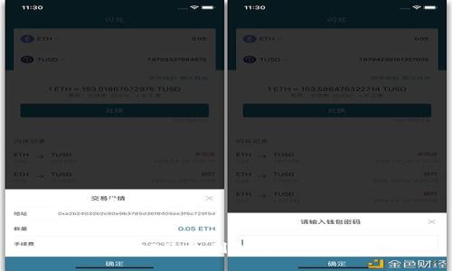 ## 和关键词


如何将FEF添加到TP钱包：完整指南