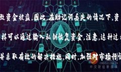 宝贝狗提现到TP钱包失败的
