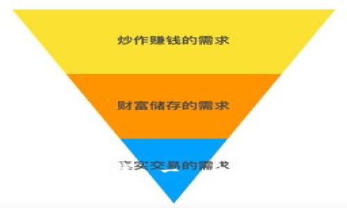 TP钱包官网app下载 - 全面指南与资源分享