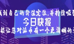 派是加密货币吗？深入解