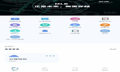 思考一个的  
加密货币对环境的影响：挑战与未来解决方案