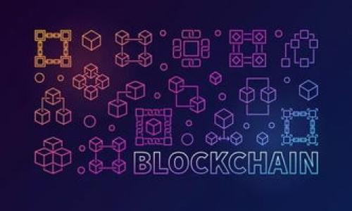   TP钱包授权访问币安的完整指南 / 
 guanjianci TP钱包, 币安, 钱包授权, 区块链安全 /guanjianci 

在数字货币时代，安全性和便捷性是每个投资者关注的重点。TP钱包作为一款颇受欢迎的数字资产管理工具，可以帮助用户存储和管理各种加密货币。而币安作为全球最大的数字货币交易所之一，为用户提供了多种数字资产交易服务。如何安全地将TP钱包与币安账户连接起来，进行授权访问呢？本文将详细介绍这一过程。

什么是TP钱包？
TP钱包，即TokenPocket钱包，是一个多链钱包，支持多种数字货币及应用管控。它的用户界面友好，支持冷钱包和热钱包功能，同时提供去中心化应用（DApp）的访问。用户不仅可以存储、接收和发送数字货币，还可以通过内置的DApp浏览器直接访问去中心化交易所、DeFi项目及其他区块链服务。TP钱包的安全性高，用户的私钥存储在用户本地，保证了资产的安全。

什么是币安？
币安（Binance）成立于2017年，是全球最大的数字货币交易平台之一，提供包括比特币、以太坊、USDT等多种数字货币的交易。币安的安全性、流动性和用户体验在行业内享有盛誉。用户不仅可以进行现货交易，还可以利用杠杆进行期货交易，参与质押、借贷等多种DeFi服务。此外，币安还不断推出新的金融产品和服务，以满足用户多样化的需求。

如何授权TP钱包访问币安？
授权TP钱包访问币安的过程一般包括以下几个步骤：
ol
listrong下载并安装TP钱包：/strong如果用户还没有TP钱包，需要先在官方渠道下载并安装手机应用程序，并创建一个新的钱包账户。/li
listrong打开币安账户：/strong如果没有币安账户，用户需要先注册一个账户，并完成身份验证以确保交易的安全性。/li
listrong获取TP钱包的地址：/strong在TP钱包中，选择想要用于交易的数字货币，并复制该币种的地址。/li
listrong在币安中进行设置：/strong登录币安账户，在资金充值部分选择相应的数字货币，并粘贴TP钱包的地址。按照提示完成相应的授权步骤。/li
listrong权限设置：/strong在币安中确认授权TP钱包能访问的权限，确保信息的安全性和完整性。/li
/ol

TP钱包授权的注意事项
在进行TP钱包和币安的授权过程中，有几点注意事项：
ul
listrong保障私钥安全：/strong用户的私钥是保护数字资产安全的关键，请妥善保存，不要与他人分享。/li
listrong确认地址准确：/strong在转账和授权前，请仔细核对钱包地址，以免因错误转账而导致资产损失。/li
listrong使用官方渠道：/strong下载TP钱包和访问币安时，请确保使用官方网站或信誉良好的应用商店，以避免钓鱼网站和恶意软件的陷阱。/li
listrong了解交易费用：/strong进行授权和交易时，请了解相关的费用和处理时间，以便做好预算。/li
/ul

TP钱包和币安的优势
将TP钱包与币安结合使用，可以获得以下优势：
ul
listrong便捷的资产管理：/strong用户可以在TP钱包中轻松管理多种数字资产，并直接与币安进行关联，方便进行交易。/li
listrong高安全性：/strongTP钱包支持用户的私钥本地保存，最大程度上减少风险，而币安则提供多重安全防护。/li
listrong丰富的功能：/strong结合使用后，用户可以享受到TP钱包的DApp访问功能以及币安的广泛交易对和服务。/li
/ul

常见问题
1. 如何确保TP钱包的安全性？
保证TP钱包安全性的关键在于妥善管理用户的私钥和助记词，以下是一些安全措施：
ul
listrong妥善保管私钥和助记词：/strong用户要确保私钥和助记词不被泄露，最好记录在纸质媒体上并存放在安全的地方。/li
listrong启用双重认证：/strong如果TP钱包和币安均支持双重认证，务必启用这一功能。/li
listrong更新应用程序：/strong定期检查TP钱包和币安的更新，确保使用的是最新版本，以获得最新的安全补丁。/li
/ul
此外，用户在连接公共Wi-Fi时，应尽量避免进行重要操作，增加被黑客攻击的风险。设计强密码，定期更换密码也是提升安全性的良策。

2. 如何解决TP钱包无法连接币安的问题？
如果用户在授权TP钱包访问币安时遇到连接问题，可能有以下几个原因：
ul
listrong网络问题：/strong首先检查网络稳定性，确保设备可以正常访问网络。/li
listrong地址错误：/strong核实在币安中填入的TP钱包地址是否正确无误，任何拼写错误都可能导致无效连接。/li
listrong权限设置问题：/strong检查币安账户的权限设置，确保TP钱包的访问权限已正确授予。/li
/ul
如果以上都未能解决问题，建议联系TP钱包或币安的客服，获得专业技术支持。

3. TP钱包和币安的费用结构是怎样的？
TP钱包通常不收取使用费用，但用户在进行币安交易时，可能会产生以下费用：
ul
listrong交易费用：/strong根据币安的费用结构，用户在进行数字资产交易时需要支付一定的手续费。手续费的具体比例会依据用户的交易量及持有的币安币（BNB）权益而有所不同。/li
listrong提现费用：/strong如果用户需要将资金从币安提现至TP钱包，还需考虑提现手续费。/li
/ul
在进行交易前，通过币安官方网站确认当前的费用结构，进行合理预算是非常重要的。

4. TP钱包如何处理常见的故障问题？
在使用TP钱包的过程中，用户可能会遇到一些常见的故障，例如交易延迟、APP崩溃等。
ul
listrong交易延迟：/strong原因可能是网络拥堵，通常可以通过等待一段时间来解决，如果长时间未能完成交易，可以考虑联系TP钱包客服。/li
listrongAPP崩溃：/strong首先尝试重新启动应用程序，若仍无效，应用可能需要更新至最新版本。/li
/ul
如果频繁出现故障，建议卸载后重新安装TP钱包应用程序，并确保系统的兼容性。同时，要定期备份用户的私钥和助记词，以防止数据丢失。

以上就是关于TP钱包如何授权访问币安的全面介绍和常见问题解答。希望本文能帮助到您，让您在数字货币的世界中畅通无阻，享受创新带来的便利！