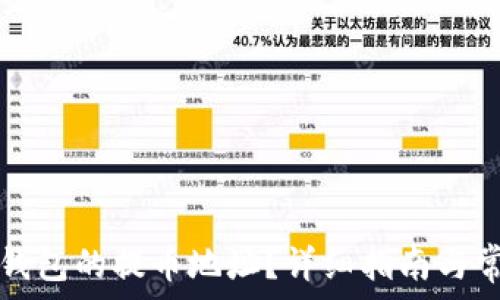   
如何查找TP钱包的提币地址？详细指南与常见问题解答