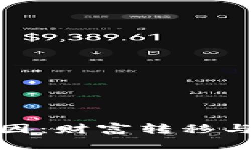 加密货币受欢迎的原因：财富转移与技术革新的双重驱动