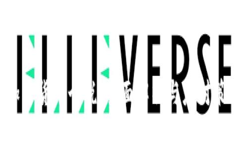 加密货币个税：全面解析与应对策略