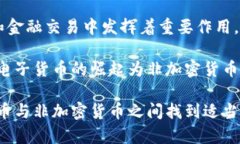 baioti非加密货币的全面解