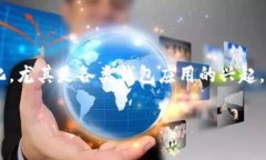 傍晚的夕阳映照着城市的