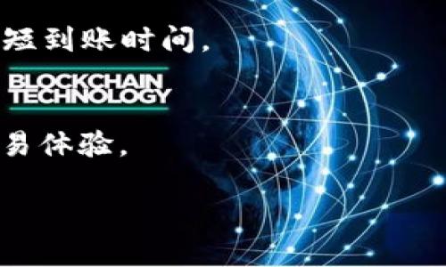如何将TP钱包中的USDT提取到抹茶交易所
TP钱包, USDT, 抹茶交易所, 数字货币/guanjianci

在如今数字货币迅速发展的时代，如何安全、便捷地进行交易成为了用户关注的焦点。TP钱包作为一款流行的数字钱包，其便捷的操作方式和强大的安全性吸引了无数用户。而抹茶交易所作为一个全球性的数字货币交易平台，提供丰富的交易对和优质的服务，成为许多投资者的首选。在这篇文章中，我们将详细介绍如何将TP钱包中的USDT提取到抹茶交易所，包括操作步骤、安全注意事项、常见问题等，帮助用户顺利完成操作。

第一部分：什么是TP钱包和抹茶交易所
TP钱包是一款多功能的数字资产钱包，它支持多种主流数字货币的存储、转账和交易。TP钱包凭借其用户友好的界面、安全的加密技术，以及快速的交易速度，受到越来越多用户的青睐。

抹茶交易所是一家全球领先的数字货币交易平台，提供丰富的数字资产交易和投资服务。用户可以在抹茶交易所上进行现货交易、合约交易等多种投资方式。抹茶交易所在全球范围内享有良好的声誉，并致力于为用户提供优质、安全的数字货币交易环境。

第二部分：将USDT从TP钱包提取到抹茶交易所的步骤
要将TP钱包中的USDT提取到抹茶交易所，用户需按照以下步骤进行操作：

h4步骤1：准备工作/h4
在开始之前，用户需要确保已经在抹茶交易所创建账户，并完成实名认证。此外，需要在TP钱包中确保有足够的USDT余额，以及准备好抹茶交易所提供的USDT充值地址。

h4步骤2：获取抹茶交易所的USDT充值地址/h4
登录抹茶交易所，进入“资产”或“钱包”页面，找到USDT（Tether）选项并点击。在USDT页面，选择“充值”选项，将显示一个充币地址。用户需要复制此地址，以便后续操作中使用。

h4步骤3：打开TP钱包并进行提币操作/h4
打开TP钱包，选择USDT资产。在USDT页面，点击“提币”选项，输入刚才复制的抹茶交易所USDT充值地址。确保地址无误，接下来输入提币金额，并完成相关安全认证（如输入密码、短信验证码等）。

h4步骤4：确认提币/h4
在完成所有信息输入后，用户可以点击“确认”按钮。TP钱包将提示提币成功的消息。此时，USDT将进入提币流程，通常在几个区块确认后，资金会到账抹茶交易所。

h4步骤5：检查到账情况/h4
用户可在抹茶交易所的资产页面查看USDT到账情况。一般情况下，资金到账需要一定的时间，用户需耐心等待。

第三部分：提币过程中需要注意的安全事项
在进行USDT提币操作时，用户需特别注意以下安全事项：

h41. 确保地址准确/h4
提币地址是用户从TP钱包提取USDT到抹茶交易所的重要信息。若输入错误的地址，可能导致USDT无法找回。因此，用户在输入时必须仔细核对每一个字符，确保地址无误。

h42. 保护账户安全/h4
在进行提币操作前，用户应确保TP钱包和抹茶交易所账户的安全。使用复杂密码、开启双重验证等安全措施，可以有效防止账户被攻击。

h43. 了解网络费用/h4
在提币过程中，TP钱包会根据当时的网络状况收取一定的手续费。用户应事先了解并准备好网络费用，以确保提币成功。

h44. 关注网络拥堵情况/h4
提币时间的长短还与区块链网络的拥堵情况有关。在高峰期，提币可能会出现延迟。用户需合理安排提币时间，并留出足够的时间等待资金到账。

第四部分：可能出现的问题及解决方案
在提取USDT的过程中，用户可能会遇到一些问题。以下是常见问题及其解决方案：

h4问题1：提币不到账怎么办？/h4
如果用户在进行TP钱包提币后，长时间未收到USDT，首先需检查是否填写了正确的充值地址，并确认自己的USDT已经从TP钱包中扣除。此时，用户可以前往区块浏览器查看USDT提币交易是否成功。如果交易成功但未到账，可以联系抹茶交易所客服查询。

h4问题2：转账地址不匹配是什么原因？/h4
若用户在TP钱包转账时，系统提示“转账地址不匹配”错误，可能原因有两个：一是用户复制了错误或无效的地址，二是抹茶交易所的地址已更新。用户应及时确认抹茶的USDT充值地址是否为最新版。在确保地址正确无误的情况下再次尝试提币。

h4问题3：被盗币怎么办？/h4
若用户怀疑自己的USDT被盗，应立即采取紧急措施。首先，用户要更改TP钱包和抹茶交易所的登录密码，并取消所有未完成的提币请求。同时，收集相关证据，及时联系两个平台的客服，报告异常情况以寻求帮助。同时，用户还应加强账户的安全措施，以防止未来的安全漏洞。

h4问题4：如何提高提币速度？/h4
提币速度通常与区块链网络的拥堵情况及手续费设置有关。用户可以根据网络的实时情况，适当提高手续费，以此提高转账速度。此外，选择在网络不拥堵的时间段进行提币，如非高峰时段，也能有效缩短到账时间。

结束语
将TP钱包中的USDT提取到抹茶交易所是一个相对简单的过程，但用户仍需注意地址的准确性、安全以及手续费等因素。希望通过本文的介绍，能够帮助用户顺利完成操作，享受安全、便捷的数字货币交易体验。

对于数字资产交易，保持警惕和关注市场变化是非常重要的，用户应随时关注相关动态，以做出及时的调整和决策。