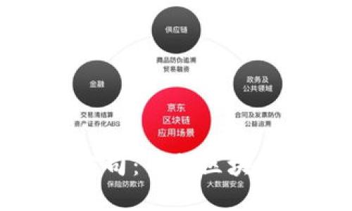 数字货币加密运维公司：引领区块链新时代的关键力量