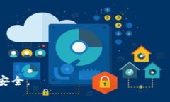 TP钱包连接网络失败的解决