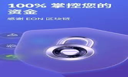 

TP钱包下载安装与注册流程详解