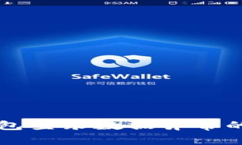 解决TP钱包登录数据异常的终极指南