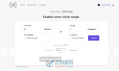 TP钱包是否具备助记词功能