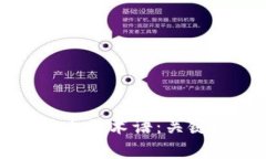 深入了解加密货币的术语