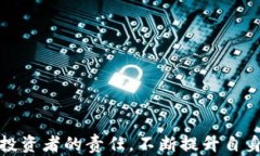 tp钱包转错链的解决方案与