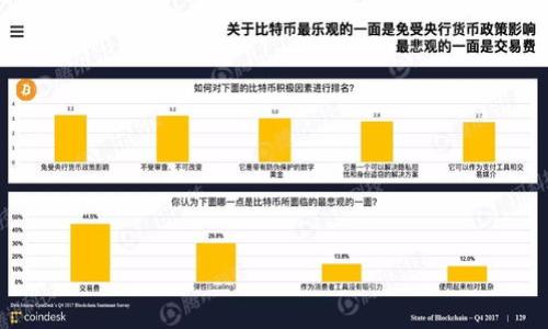 

如何将加密货币提币到TP钱包并填写标签的详细指南