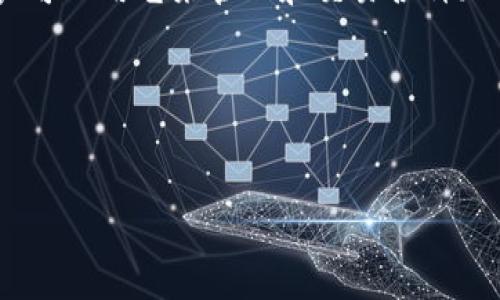 TP钱包的全名是“TokenPocket”，是一款多链数字资产钱包，具有安全性和方便性，用户可以用它来管理和交易各种加密货币。该钱包支持多种区块链网络，用户可以通过它支付、存储和管理各种数字资产。

以下是符合你要求的内容提纲：


TP钱包——数字资产管理的安全之选