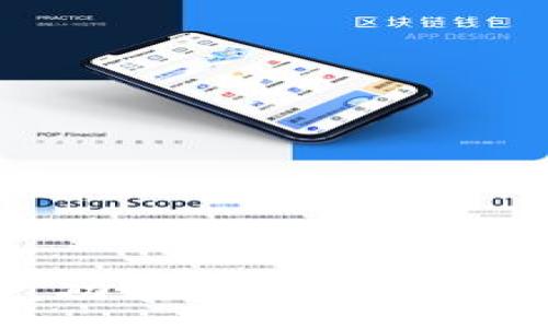 :
TP钱包闪兑功能消失的原因及解决方案