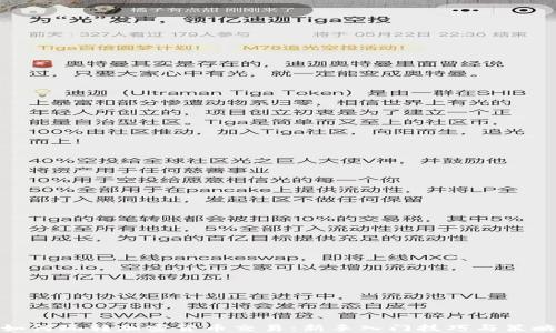 
如何玩转加密货币交易：新手入门技巧与策略