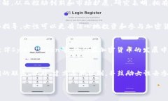 加密货币行业中的女性人
