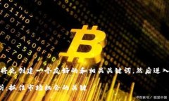 为了给您提供全面的内容