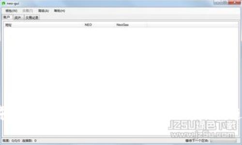 2023年最新加密货币交换新闻与趋势分析