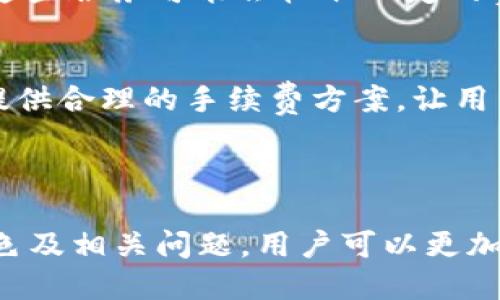 ### TP钱包的英文名称

TP钱包的英文名字是 