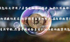   如何恢复丢失助记词后的