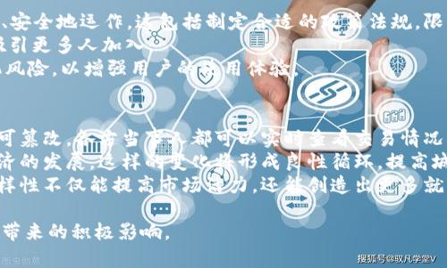 baioti首尔加密货币发放规划：探索数字经济未来的蓝图/baioti
首尔, 加密货币, 数字经济, 区块链/guanjianci

近年来，随着数字经济的发展和加密货币的普及，越来越多的城市开始探索引入数字货币的可能性。首尔，作为韩国的首都和亚洲重要的金融中心之一，正在积极制定加密货币的发放规划，旨在推动地区经济的发展与创新。同时，首尔计划利用区块链技术，提高行政透明度与效率，促进社会福利。以下是对首尔加密货币发放规划的详细分析。

1. 首尔加密货币发放规划的背景
随着比特币、以太坊等加密货币的爆炸式增长，越来越多的国家和城市开始研究如何运用这些技术来促进经济发展和社会福利。首尔市政府意识到数字货币的潜力和未来趋势，决定推出本地加密货币，推动包括支付、交易、税收在内的多项经济活动的数字化。
首尔的加密货币发放规划不仅旨在打造一个数字经济的生态系统，还希望借此提高政府服务的效率和透明度。通过区块链技术，市民的交易信息将更加安全、透明，减少了潜在的腐败和欺诈现象，从而提升政府的公信力。

2. 首尔加密货币的发放方式
首尔的加密货币发放方式可能采取几种形式，其中以市民参与为核心。在这个规划中，市民可以通过参与社会服务、贡献社区建设等方式获得加密货币奖励。这种方式不仅鼓励了民众参与城市建设，还促进了社会的积极互动。
此外，首尔可能会考虑与本地商家合作，创造线上线下的消费场景。市民在合作商家消费时可以获得一定比例的加密货币返还，进一步刺激消费，推动地方经济发展。
政府还计划设置区块链技术平台，让市民能够更方便地获取、使用和交易这些加密货币。这样的做法不仅可以拓宽市民对加密货币的理解与应用，还可以潜移默化地让市民感受到数字经济的价值与潜力。

3. 加密货币对首尔经济的影响
引入加密货币将会带来一系列积极的经济影响。首先，它能够促进交易的便捷性，缩短支付时间，提高交易效率。其次，加密货币可以为企业提供更灵活的融资方式，尤其是小微企业，这将有助于降低创业门槛，激发更多的创新和创业机会。
与此同时，首尔的加密货币发放也能吸引更多的投资者加入这个数字经济的生态系统。随着数字资产的流行，加密货币市场的多样化将帮助长尾企业和创业者获得更多融资渠道。长期来看，这将推动城市经济的全面发展。
此外，加密货币的引入还可以带来一些社会效益。通过更公平的资源分配、促进社区互动等手段，首尔可以逐步实现经济的社会化和共享化，让更多市民享受到经济发展的红利。

4. 面临的挑战与应对措施
尽管首尔的加密货币发放规划充满潜力，但其实施过程中也将面临诸多挑战。首先，如何确保加密货币的安全性和稳定性，是政府必须要解决的首要问题。政府需要制定相应的监管政策，以保护消费者权益，避免市场泡沫和投机行为。
其次，公众对加密货币的认知程度参差不齐，这可能导致一些人不愿参与或者存在误解。对此，首尔政府需要加大宣传力度，加强公众教育，提高市民对数字经济和加密货币的理解。
最后，技术的落地实施也将面临技术障碍和配套设施的缺乏。政府需要与科技企业合作，确保技术的可行性与稳定性，同时要完善相关的法律法规，为加密货币的健康发展提供法律保障。

相关问题探讨
h41. 首尔为什么选择发放加密货币？/h4
首尔之所以选择发放加密货币，主要是考虑到全球数字经济的快速发展和创新的需求。作为亚洲的金融中心，首尔希望通过加密货币和区块链技术来推动本地经济的发展，提升城市竞争力。加密货币可以为人们提供更便捷、高效的支付方式，并助力智慧城市的建设。
此外，发放加密货币也能提升市政府的透明度和公信力。通过区块链技术，市民的交易可实现公开化、透明化，进而提高政府治理的效率。这样的转型也能增强市民的参与感，促进社会和谐。
最后，加密货币的引入也是为了满足年轻一代对互联网金融的需求，借此吸引更多的创新企业和投资者聚集首尔，推动当地经济持续增长。

h42. 加密货币会对首尔的日常生活产生什么影响？/h4
加密货币的普及将带来一系列对首尔日常生活的深远影响。首先，从支付方式上来看，市民将能够使用加密货币进行日常购物、享受服务，比如餐饮、交通、娱乐等，这将减少对传统货币的依赖。
另外，加密货币的引入还可能促使更多商家加入到接受数字货币的队伍中，从而形成更为丰富的消费环境。市民可享受更加便捷和多样化的支付体验。
其次，市民可能会对其个人财务管理产生新的想法。加密货币不仅是一种支付工具，也是一种投资资产。公众可能逐渐了解投资加密货币的风险和收益，推动个人理财知识的普及。
同时，市民参与社区建设、公共事务管理的积极性也有望提高，因为接受奖励的机制会激励市民投身公益事业，这将增强社会凝聚力，提升社区的整体福祉。

h43. 首尔如何应对加密货币市场的不稳定性？/h4
加密货币市场的固有不稳定性是首尔在实施相关规划时必须考虑的重要因素。为了应对这一挑战，首尔政府需建立健全的监管体系，确保市场健康、安全地运作。这包括制定合适的政策法规，限制恶意操纵市场和诈骗活动，保护投资者和消费者的权益。
此外，政府可以建立类似“加密货币保险”的机制，以保障市民在遭遇损失时能够得到赔偿。这样的措施能够增加公众对参与加密货币经济的信心，吸引更多人加入。
同时，市政府将与金融机构和科技企业紧密合作，共同研究如何引导市场走向稳定。例如，政府可以运行一个稳定币，确保其价值相对稳定，减少投机风险，以增强用户的使用体验。

h44. 加密货币对首尔商业环境的影响如何？/h4
加密货币的引入将对首尔的商业环境带来显著影响。首先，它有可能改善商业交易的效率和透明度。通过区块链技术，交易记录将十分透明，并且不可篡改，各方当事人都可以实时查看交易情况，这大大降低了潜在的交易风险。
其次，加密货币的流通将吸引更多的投资进入首尔。中小企业，尤其是科技与互联网领域的初创公司，将能够通过加密货币进行融资，推动创新型经济的发展。这样的变化将形成良性循环，提高城市的整体竞争力。
此外，随着加密货币在商家中的流行，可能会刺激新的商业模式的产生，比如基于区块链的分散式平台、社区参与型商业以及共享经济等。生意的多样性不仅能提高市场活力，还能创造出更多就业机会，进而提升市民的生活质量。

总之，首尔的加密货币发放规划是一项充满挑战与机遇的伟大尝试。通过深入分析各种潜在问题，我们可以更清晰地看到其未来发展的方向和可能带来的积极影响。