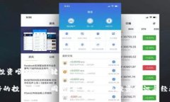 baioti最佳加密货币用户App推荐与使用指南/baioti加