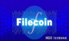 2023年加密货币的最新趋势与未来展望