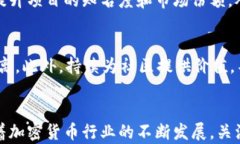如何成功组织加密货币项目：从构想到实施的全