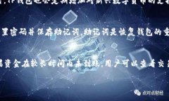 在TP钱包中，有关在线客服