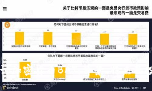 深入探讨加密货币BAT：背景、特点及投资潜力