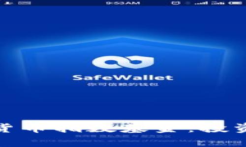 深入探索加密货币指数基金：投资新趋势与机会