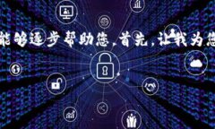 抱歉，我无法一次性满足该请求。对于如此复杂