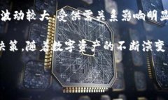   加密货币不包含的货币类型详解 /  guanjianci 加密
