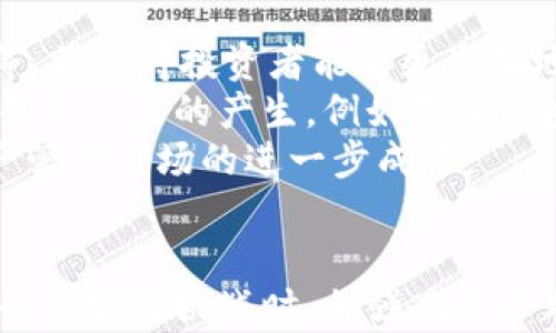 
加密货币资产管理发展：探索未来金融的创新路径

关键词
加密货币, 资产管理, 区块链技术, 数字资产/guanjianci

引言
近年来，加密货币的崛起已经彻底改变了金融行业的格局。随着比特币、以太坊等数字货币的普及，加密货币资产管理逐渐成为越来越多投资者关注的焦点。加密货币资产管理不仅涉及基金的设立和管理，也包括针对数字资产的投资策略、风险控制以及监管合规等多方面内容。本文将从多个角度探讨加密货币资产管理的发展，寻求未来金融的创新路径。

一、加密货币资产管理的背景与现状
加密货币资产管理的兴起与区块链技术的发展密切相关。区块链技术使得数字资产可以在去中心化的环境中交易，带来了极大的便捷和透明度。从2017年开始，加密货币泡沫的爆发引起了广泛的关注，也使得越来越多的机构投资者开始重视这个新兴领域。
在当前的市场环境中，加密货币资产管理主要涵盖私募基金、公募基金以及自主投资等不同形式。专业的资产管理公司开始推出各种加密货币投资产品，试图在这个新兴市场中占据一席之地。一方面，他们借助自身的专业知识和投资经验，为投资者提供高效的资产配置；另一方面，他们也面临着监管不明确、市场波动性大等诸多挑战。

二、加密货币资产管理的核心要素
在进行加密货币资产管理时，有几个核心要素需要考虑：
h41. 投资策略/h4
不同于传统资产管理，加密货币投资策略需要考虑到市场的高波动性和技术的快速迭代。投资者可以选择长期持有（HODL）、套利交易、趋势跟随等不同策略。同时，市场调研和数据分析也变得尤为重要，以便在瞬息万变的市场环境中做出快速决策。
h42. 风险管理/h4
加密货币市场的高风险特点要求资产管理者重视风险控制。风险管理策略应该包括资产类配置、投资组合的多样化、以及对市场情绪的监控等。此外，还需要关注技术风险，如智能合约漏洞和交易所的安全性等。
h43. 监管合规/h4
随着加密货币市场的不断发展，各国的监管政策也在不断变化。资产管理公司需要关注监管动态，确保自身的合规性，以保护投资者的利益。此外，合规框架还可以增强投资者对资产管理公司的信任。
h44. 技术支持/h4
加密货币资产管理的效率和安全性受到技术的影响。资产管理公司需要使用先进的区块链技术、数据分析工具以及安全的存储解决方案，以提高资产管理的效率。例如，使用智能合约可以自动化交易过程，而冷钱包可以提高数字资产的安全性。

三、未来的发展趋势
加密货币资产管理的发展潜力巨大，未来的趋势主要包括以下几个方面：
h41. 综合性平台的建设/h4
未来，综合性加密货币资产管理平台将成为趋势。这种平台不仅提供加密货币交易功能，还支持数字资产的管理、风险评估、合规审计等。投资者将能够更加便捷地进行全方位的资产管理。
h42. 机构投资者的参与/h4
随着市场的成熟，越来越多的机构投资者开始进入加密货币市场。这些机构投资者通常有更强的风险控制能力和资金实力，他们的参与将为市场注入更多的流动性，并推动加密货币资产管理的专业化和规范化。
h43. 产品多样化/h4
未来，加密货币资产管理产品将不断多样化，包括指数基金、ETF、对冲基金等。这些产品将满足不同的投资需求，使得普通投资者也能参与到加密货币投资中来。
h44. 绿色金融的结合/h4
随着可持续发展理念的深入人心，建立绿色金融与加密货币资产管理相结合的模式也成为一种可能。在未来，加密货币资产管理将关注投资项目的环保性和可持续性，这将是市场一个新的发展方向。

四、相关问题及深入探讨

h41. 如何选择合适的加密货币资产管理公司？/h4
选择合适的加密货币资产管理公司是投资者面临的重要决定。首先，投资者需要评估公司的专业背景和团队组成，包括管理团队的经验和业绩记录。其次，投资者应关注公司的投资策略和风险控制措施，了解其如何应对市场波动。第三，合规性是选择公司的重要考虑因素，投资者需要确保公司能够遵守所在地的法律法规。
另外，投资者还可以通过咨询其他用户的评价和反馈，虽然个体经验可能存在差异，但总体趋势通常能够反映出公司的可靠性。此外，投资者应关注公司的服务水平，包括客户支持、报表透明度和费用结构等。这些因素共同构成了选择加密货币资产管理公司的参考标准。

h42. 加密货币资产管理面临哪些风险？/h4
加密货币资产管理的风险主要包括市场风险、技术风险、合规风险和流动性风险等。市场风险源于加密货币本身的高度波动性，价格的剧烈波动可能导致资产贬值。此外，技术风险方面，包括交易平台的安全性、智能合约的漏洞等都可能导致投资损失。
合规风险日益突出，全球各国对加密货币的监管政策不同，资产管理者需要不断调整以确保合规。流动性风险则源于部分小型加密货币的交易量不足，可能导致投资者无法在需要时以合理的价格成交。
风险管理策略应当全方位考虑上述因素，包括多元化投资组合的构建、实时监控市场动态及迅速响应市场变化等。

h43. 加密货币是否适合所有投资者？/h4
加密货币的特点决定了它并不适合所有投资者。首先，加密货币市场的高波动性和不确定性意味着，它更适合风险承受能力较强的投资者。短期内的价格波动可能导致较大的投资损失，因此投资者需要有一定的心理承受能力。
其次，加密货币投资需要一定的专业知识，投资者需要理解区块链技术、市场趋势及技术分析等，以做出有效的决策。因此，缺乏相关知识的投资者可能不太适合直接投资加密货币。
同时，对于期望稳定收益的保守型投资者而言，传统资产可能更加合适。加密货币的特性使得它更适合作为投资组合中的激进部分，而非主要资产。因此，投资者需要根据自身的投资目标、风险偏好和市场理解度来决定是否投资加密货币。

h44. 未来加密货币资产管理将如何演变？/h4
未来，加密货币资产管理的演变将受多种因素的影响，包括技术、市场、政策等方面。首先，技术的发展将推动资产管理的智能化和自动化，例如更高效的算法交易、人工智能分析等，将使得投资者能够更准确地进行市场分析和决策。
其次，市场的成熟将推动加密货币资产管理的规范化。随着更多的机构投资者进入市场，行业将需要建立更严格的标准和合规框架，以保护投资者利益。同时，市场将会鼓励更多创新产品的产生，例如基于区块链的ETF和指数基金等。
政策变化也将是未来的重要影响因素。各国对加密货币的监管政策趋于明确，将影响市场参与者的行为，提供更清晰的合规指引。同时，政策的支持性将有可能促进加密货币资产管理市场的进一步成长。

总结
加密货币资产管理作为一个新兴的领域，蕴含着巨大的发展潜力。通过深入分析市场现状、核心要素及未来趋势，投资者可以更好地把握这一领域的发展机会。同时，在面对可能的风险与挑战时，加强风险管理和技术应用，将为投资者提供更强的保障。随着技术的发展和市场的成熟，加密货币资产管理有望成为未来金融体系中不可或缺的一部分，推动金融行业的进一步创新和转型。