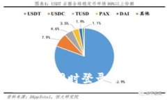 tp钱包可以同时登录多个账