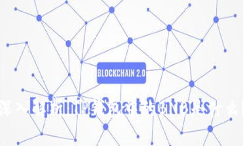 深入解析：TP钱包中的BNB是什么？