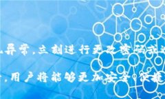   TP钱包账号是否相同？详