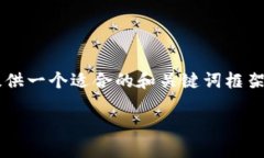 这是一个长度较长的内容创作需求，我先为您提