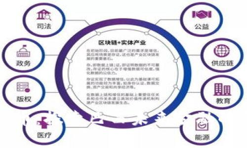 SANGO加密货币：探索巴西未来金融的创新解决方案