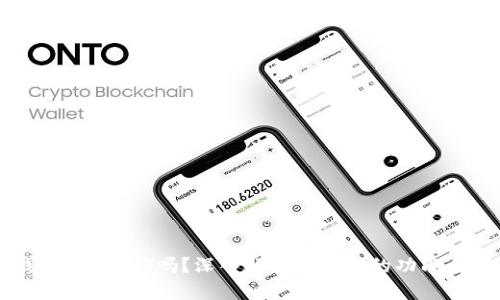 TP钱包能存DAT吗？深入解析TP钱包的功能与应用