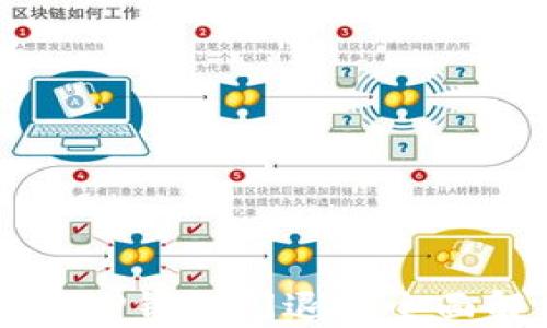 苹果手机TP钱包闪退的全面解决方法