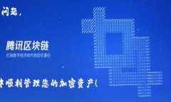    TP钱包下载安装注册的完整指南  /  guanjianci