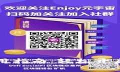 TP钱包芝麻开门使用指南：轻松开启你的数字资产