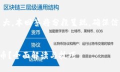 注意：由于内容篇幅较大，本回答将分段呈现，