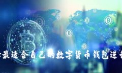 在回答“pig币可以放到TP钱包吗？”这个问题之前